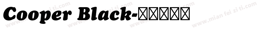 Cooper Black字体转换